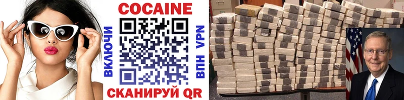 Купить наркотики Кизляр Каннабис  Кокаин  ГАШ  Мефедрон 