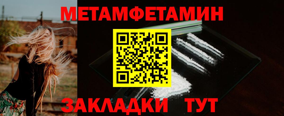 Amphetamine Розовый Кизляр