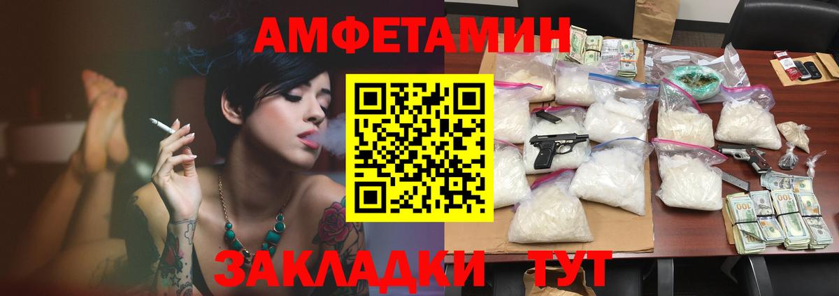 АМФ Premium Кизляр
