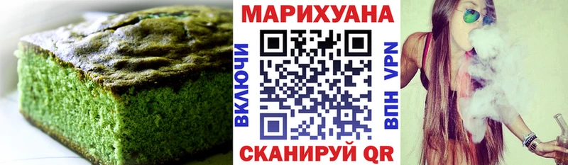 купить наркотики сайты  Кизляр  Canna-Cookies конопля 