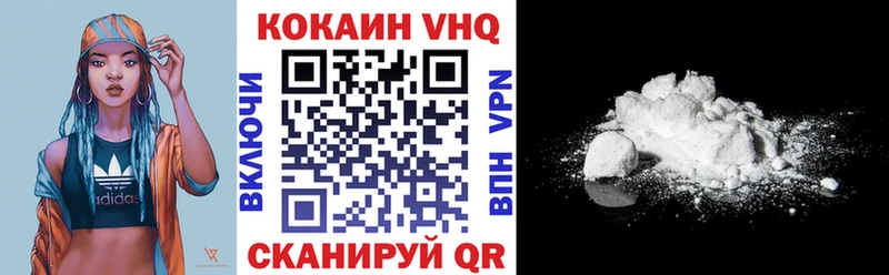 Cocaine FishScale OMG как войти Кизляр
