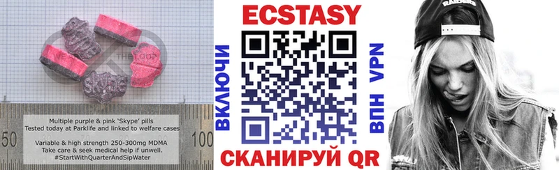 Ecstasy mix  Кизляр 