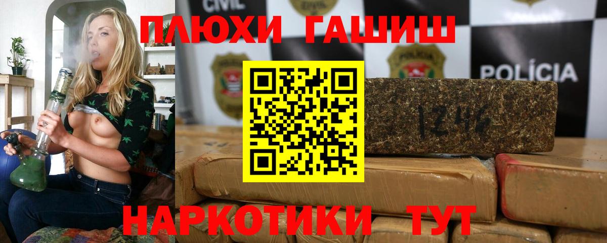 Кизляр  ГАШ Premium  купить  цена  Гашиш  Гашиш Premium  Вход с VPN 