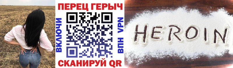 ГЕРОИН хмурый  Кизляр 