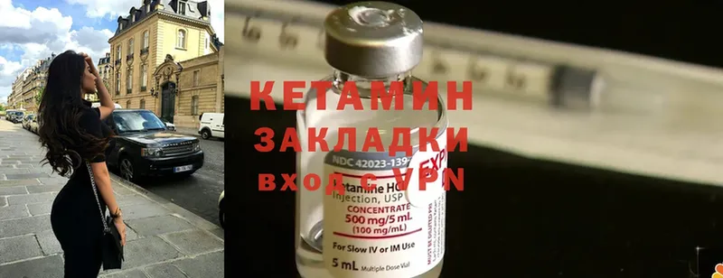 OMG ССЫЛКА  где можно купить   Кизляр  Кетамин ketamine 