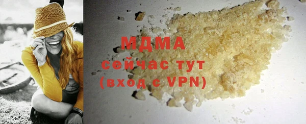 эйфоретик Ивангород
