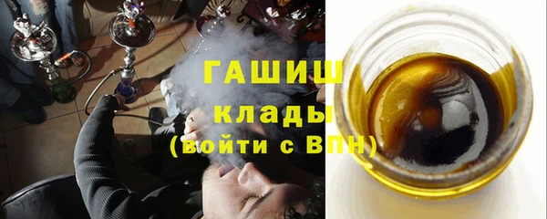 гашишное масло Новодвинск