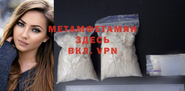гашишное масло Новодвинск
