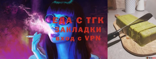 mix Новозыбков