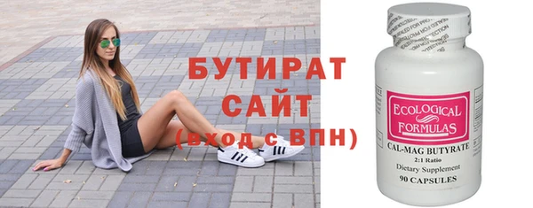 эйфоретик Ивангород
