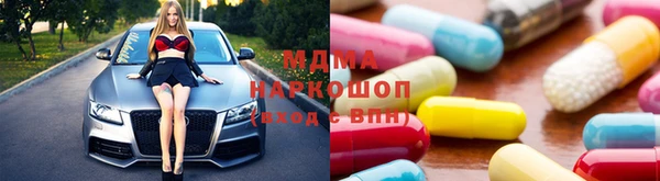 apvp Новокубанск