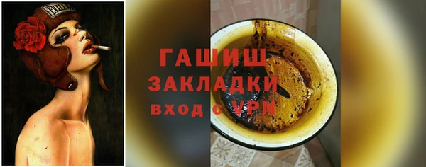 гашишное масло Новодвинск