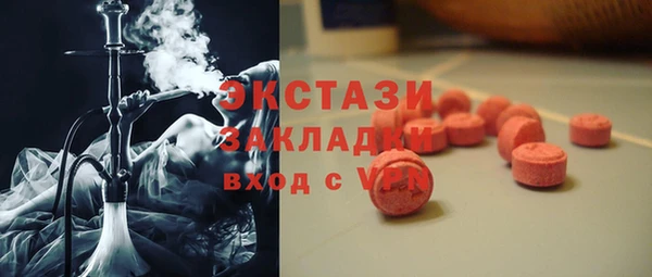 гашишное масло Новодвинск