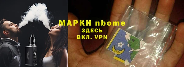 гашишное масло Новодвинск