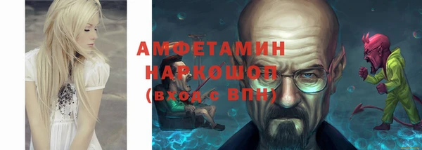 apvp Новокубанск