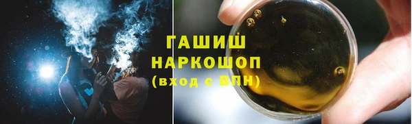 гашишное масло Новодвинск