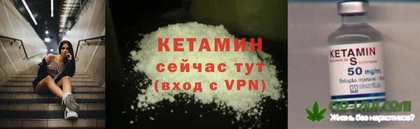 каннабис Вязники