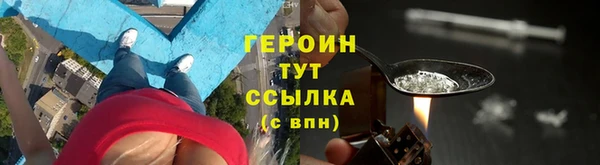 крисы Нефтегорск