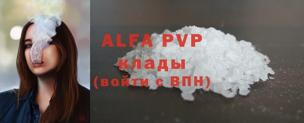 apvp Новокубанск
