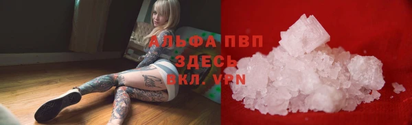 эйфоретик Ивангород
