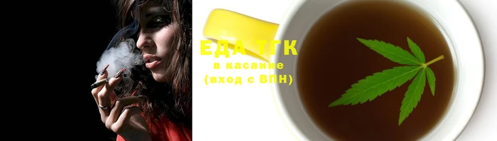 гидра Ивантеевка