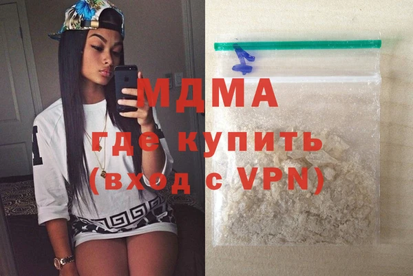 mdpv Вязьма