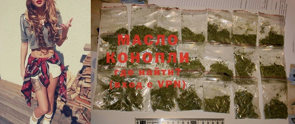 крисы Нефтегорск