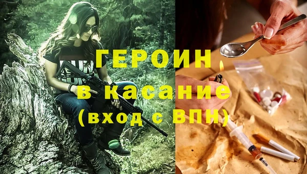 apvp Новокубанск