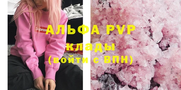 apvp Новокубанск