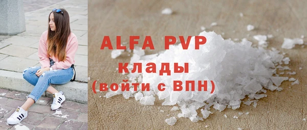 гашишное масло Новодвинск