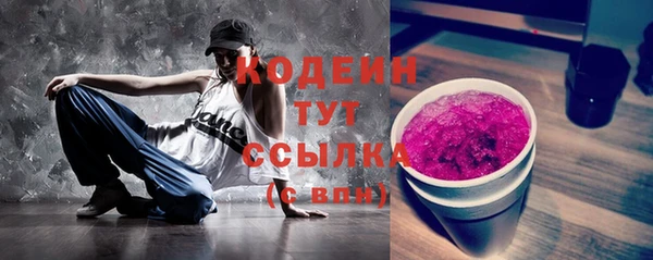 гашишное масло Новодвинск