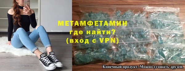 mdpv Вязьма