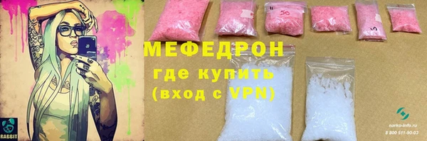 mdpv Вязьма