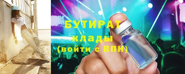 mix Новозыбков