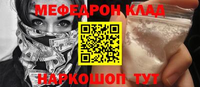 кокаин Балахна