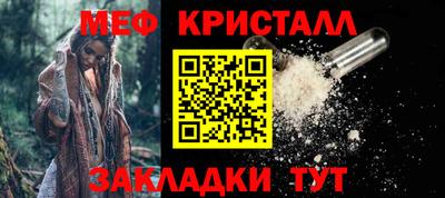 прущая мука Бугуруслан