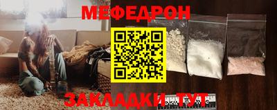 меф VHQ Апрелевка