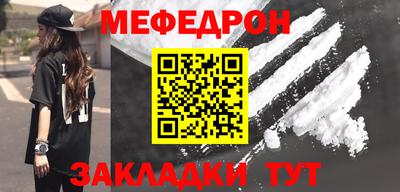 прущая мука Бугуруслан