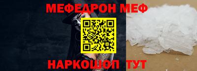прущая мука Бугуруслан
