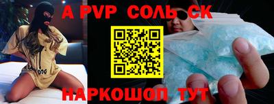 кокаин Бузулук