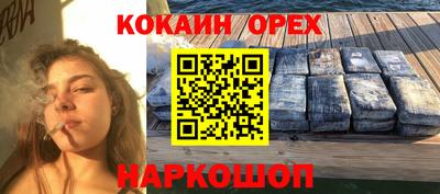 меф VHQ Апрелевка