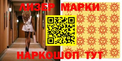 кокаин Балахна