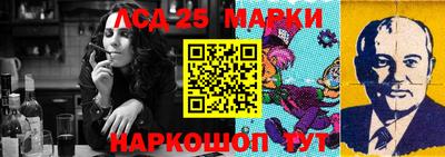 стафф Балаково