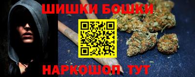 героин Аргун