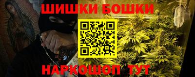 кокаин Бузулук