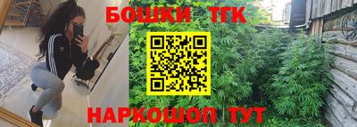 прущая мука Бугуруслан