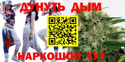 кокаин Бузулук