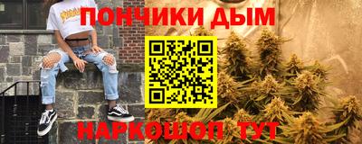 альфа пвп Будённовск