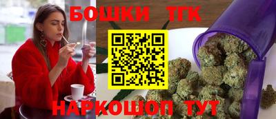 стафф Балаково