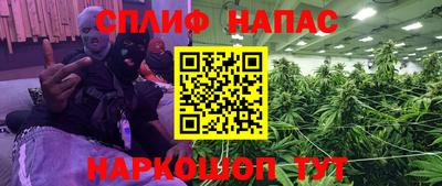 кокаин Бузулук